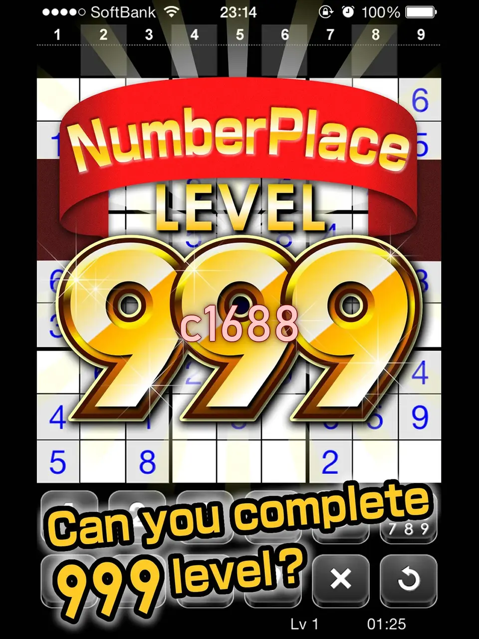 c1688 APK