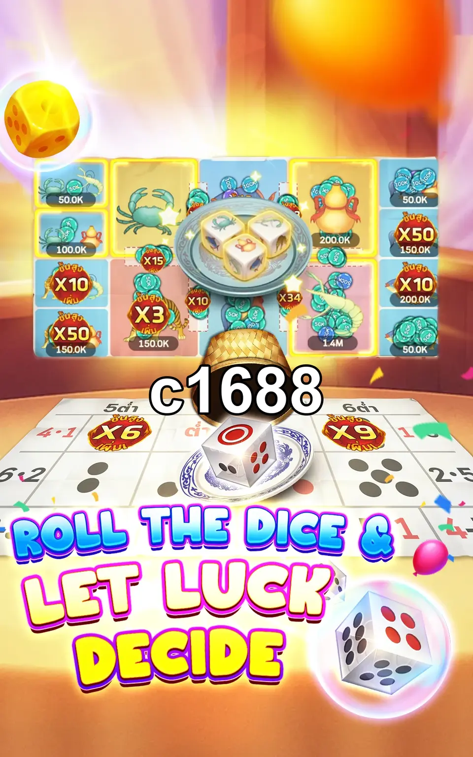 c1688 APK